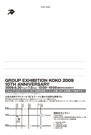omote02 omote02