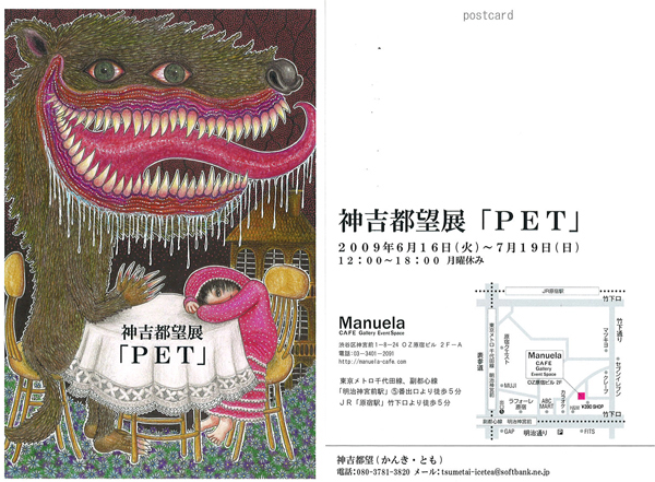 works_090628 works_090628
