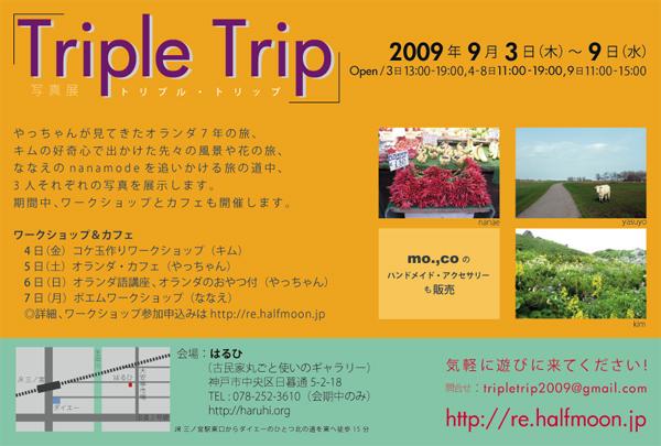 works_090815 画像