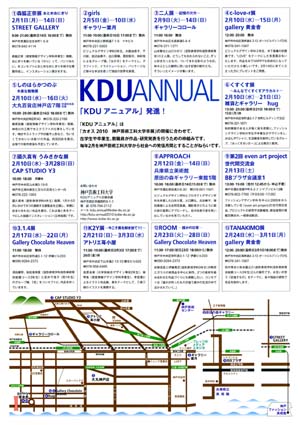 dm-u300