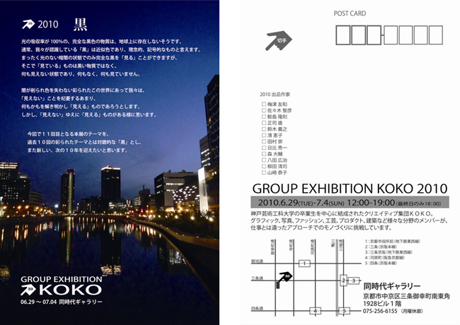 works_100621