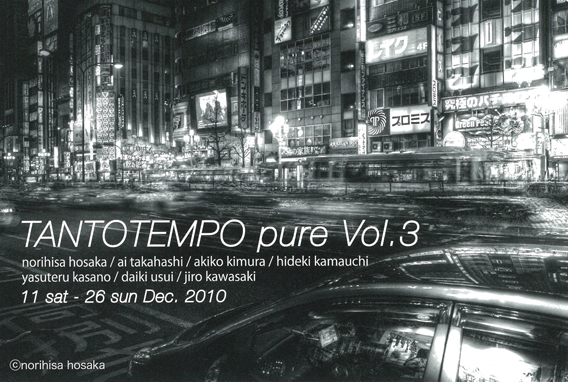 tantotempo tantotempo