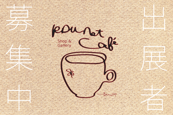 2012cafe